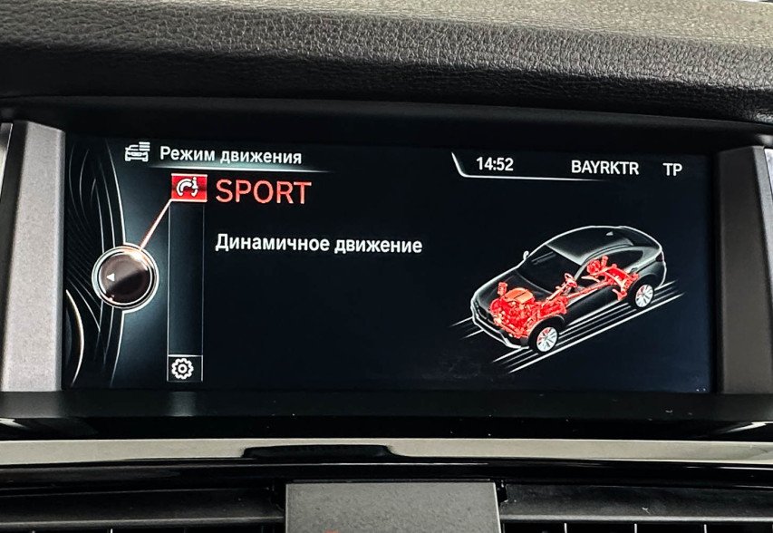 BMW X4 2016 Чорний