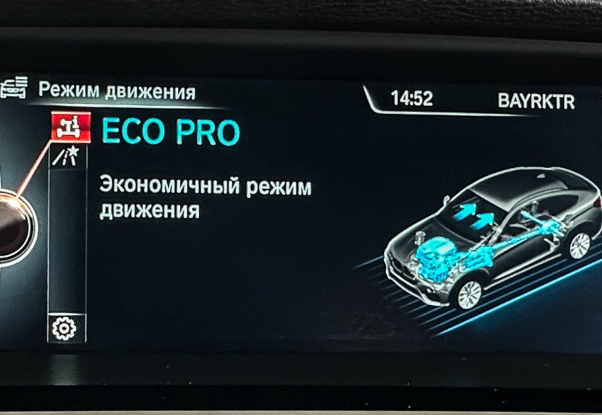 BMW X4 2016 Чорний