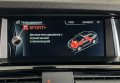 BMW X4 2016 Чорний
