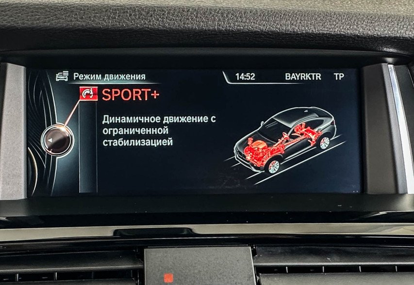 BMW X4 2016 Чорний