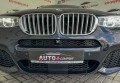 BMW X4 2016 Чорний