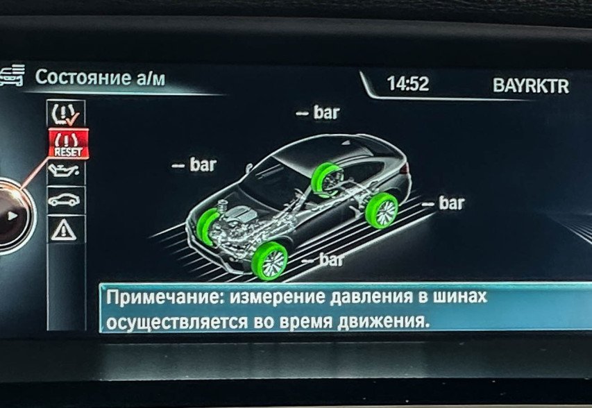 BMW X4 2016 Чорний