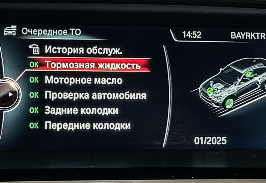 BMW X4 2016 Чорний
