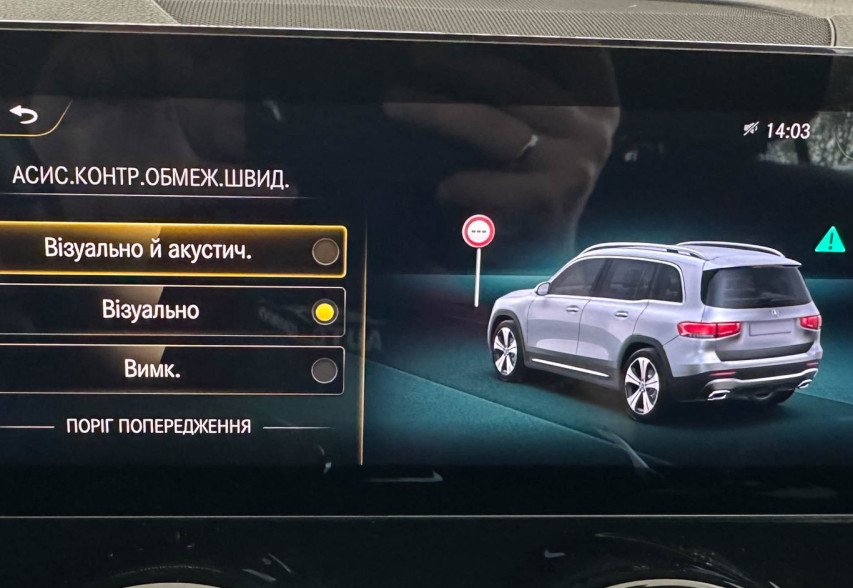 Mercedes-Benz GLB 2021 чорний