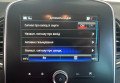 Renault Grand Scenic 2019 Білий