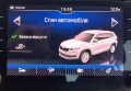 Skoda Kodiaq 2018 синій