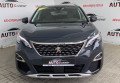 Peugeot 3008 2020 сірий