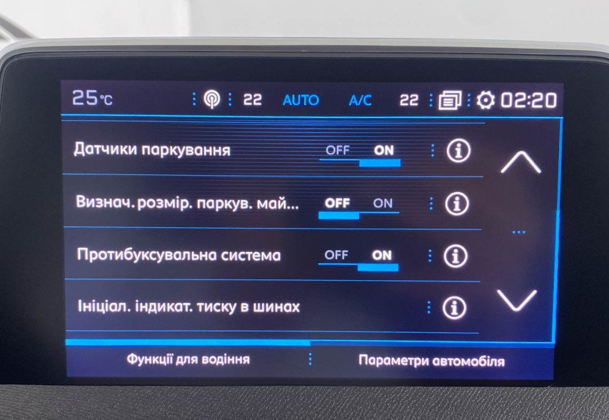 Peugeot 3008 2020 сірий