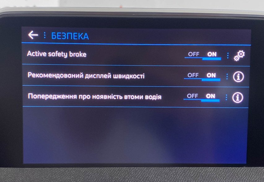 Peugeot 3008 2020 сірий
