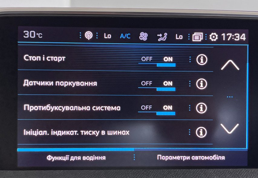Peugeot 5008 2019 Чорний