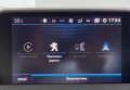 Peugeot 5008 2019 Чорний
