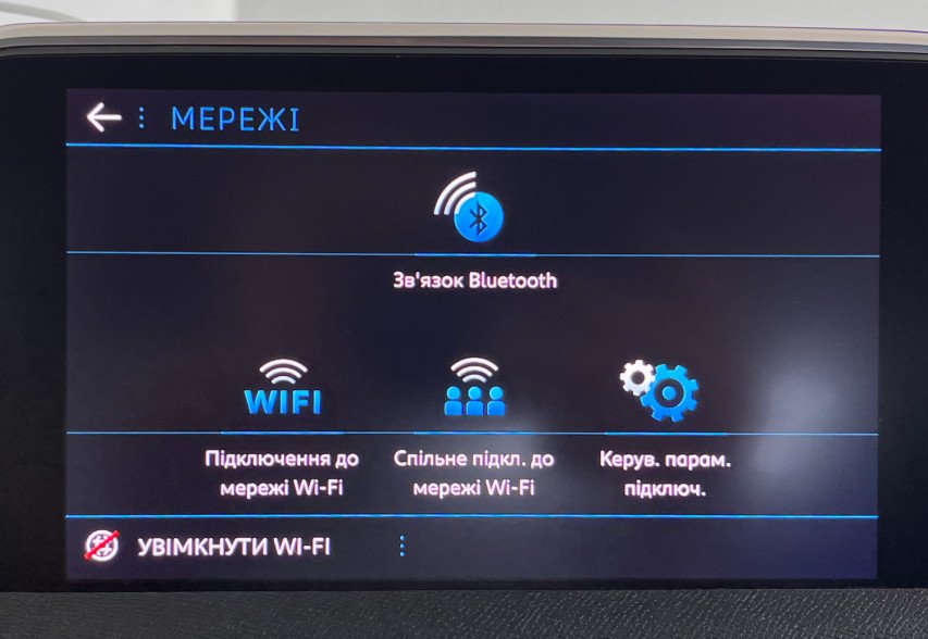 Peugeot 5008 2019 Чорний