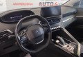 Peugeot 3008 2020 Чорний