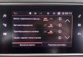 Peugeot 308 2020 Чорний