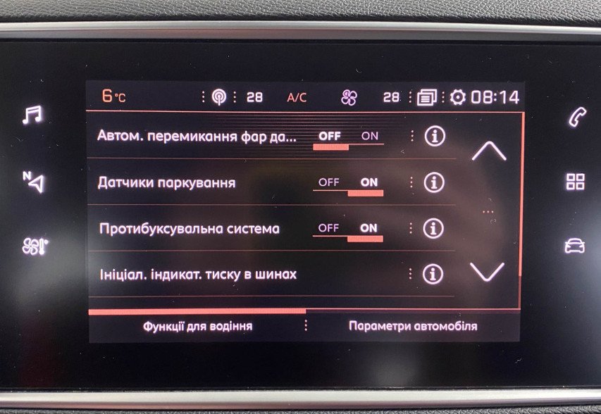 Peugeot 308 2020 Чорний