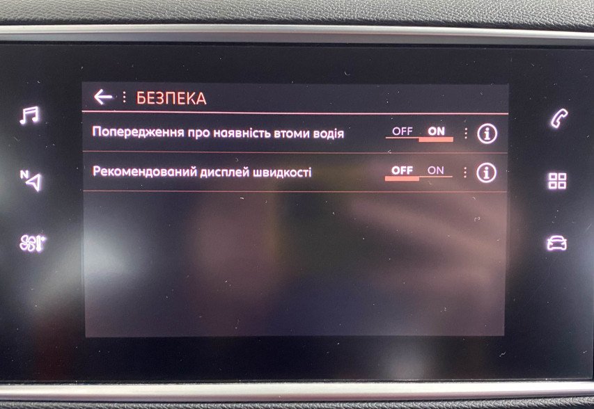 Peugeot 308 2020 Чорний