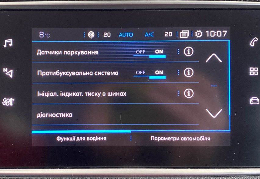 Peugeot 308  2019 білий