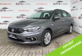 Fiat Tipo 2019 сірий