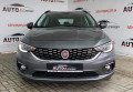 Fiat Tipo 2019 сірий