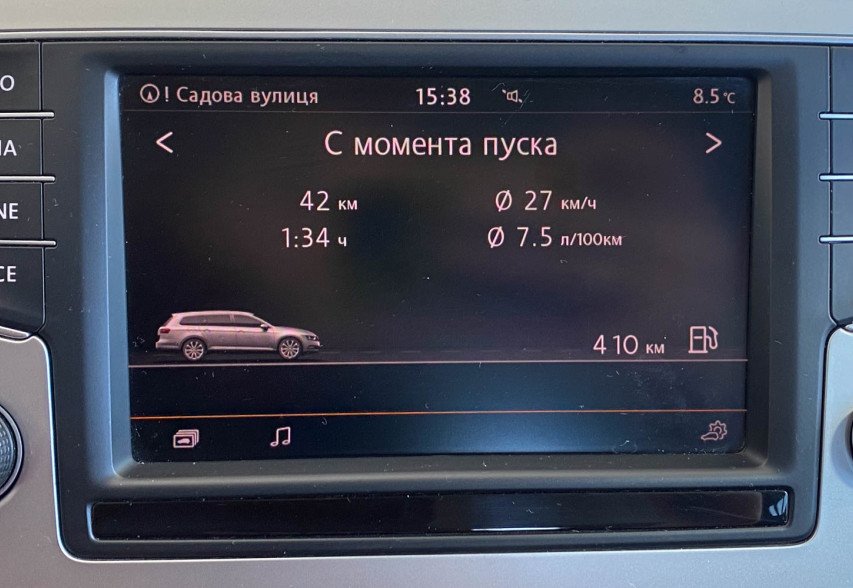 Volkswagen Passat B8 2015 сірий