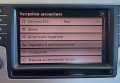 Volkswagen Passat B8 2015 сірий