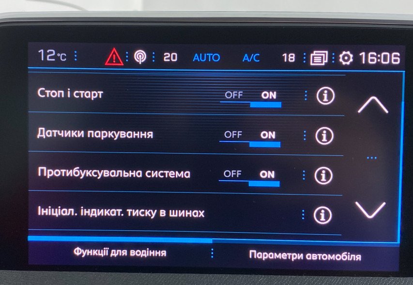 Peugeot 5008  2020 Чорний