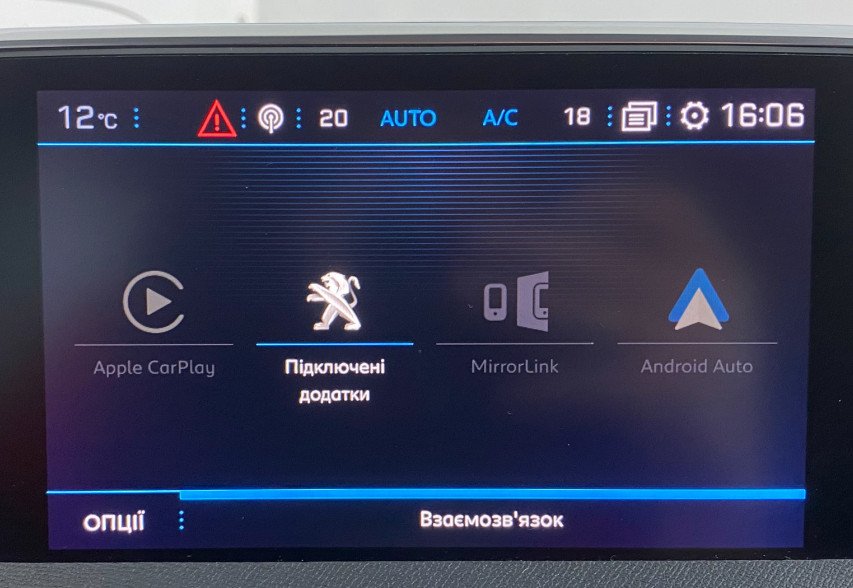 Peugeot 5008  2020 Чорний