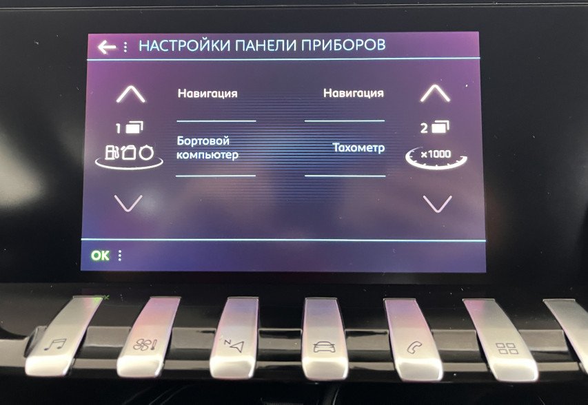 Peugeot 508 2020 сірий