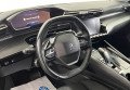 Peugeot 508 2020 сірий