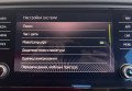 Skoda Octavia A7 2018 білий