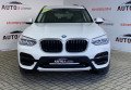 BMW X3 2021 білий