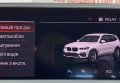 BMW X3 2021 білий