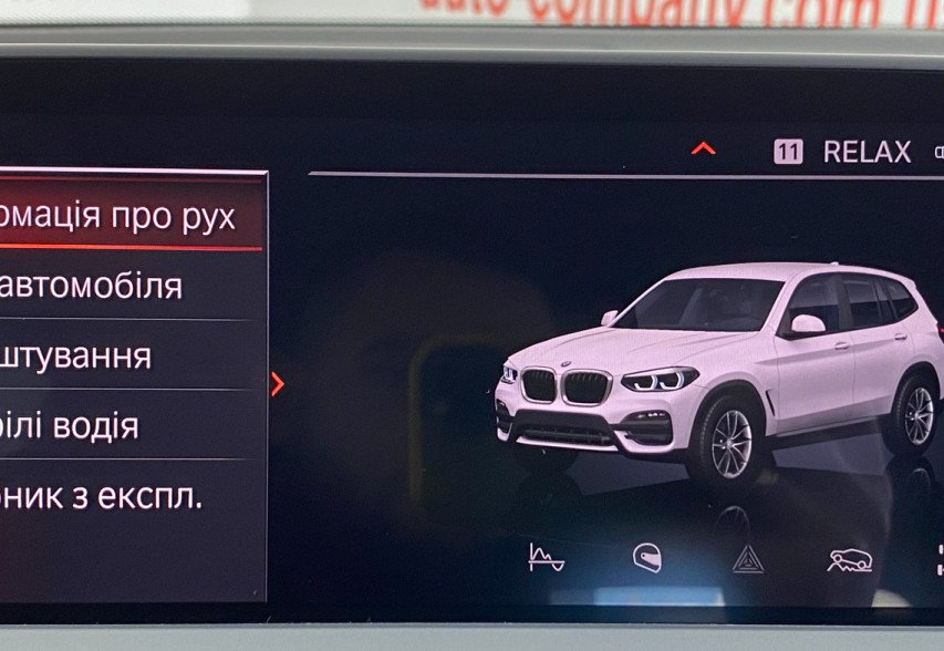 BMW X3 2021 білий