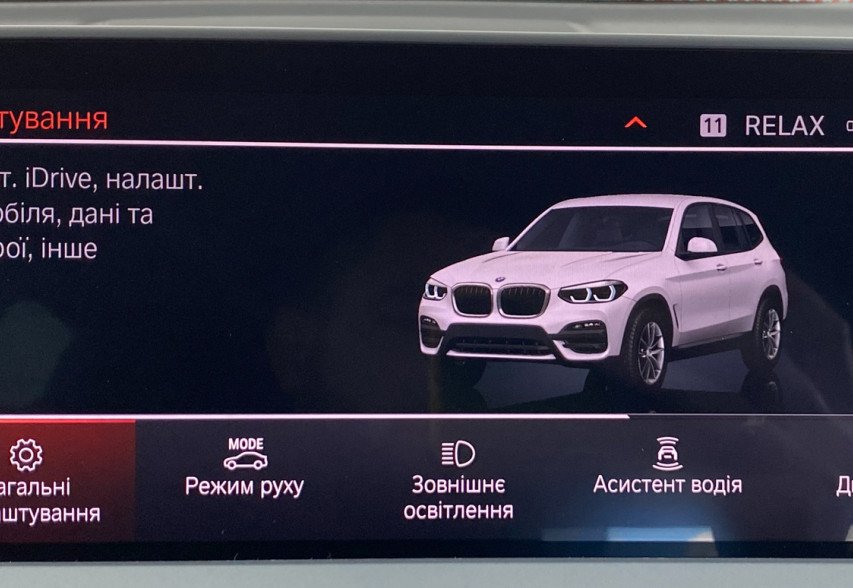 BMW X3 2021 білий