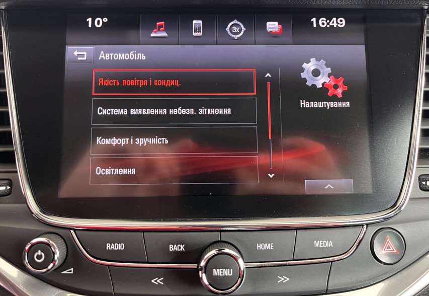 Opel Astra 2016 БІлий