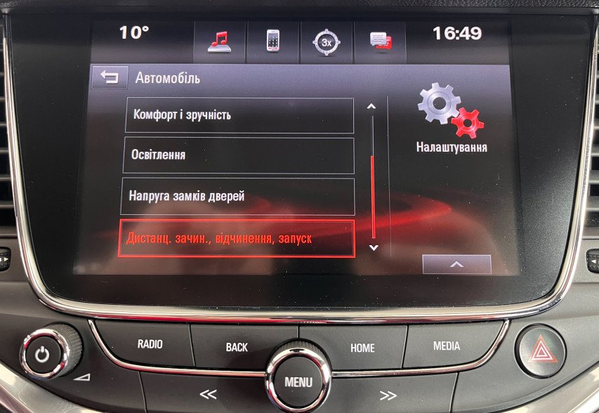 Opel Astra 2016 БІлий