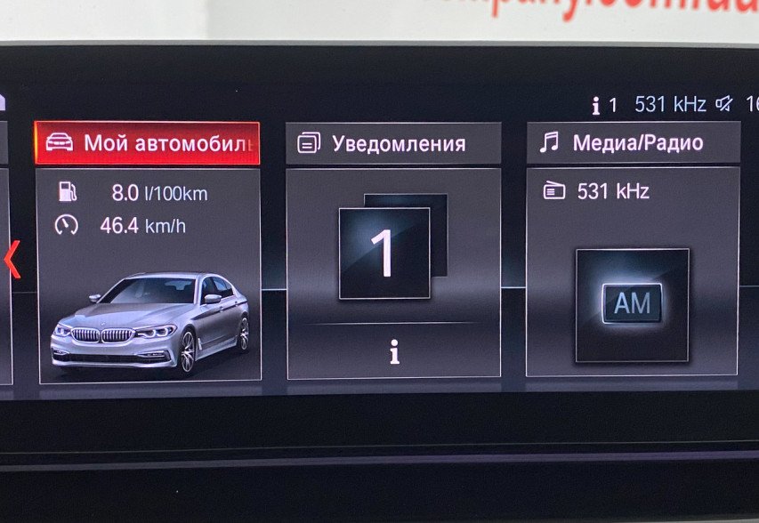BMW M550D 2017 Синій