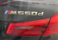 BMW M550D 2017 Синій