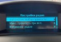 Chevrolet Orlando 2012 Сірий 