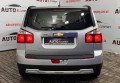 Chevrolet Orlando 2012 Сірий 