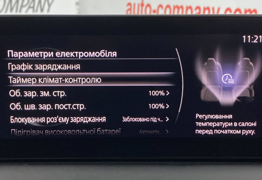 Mazda MX-30 2020 сірий