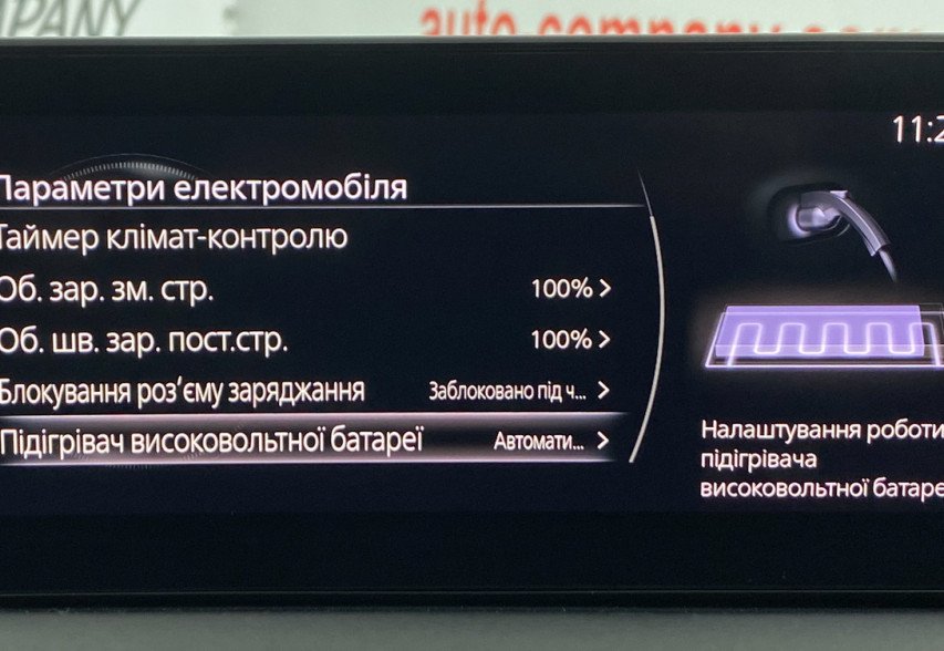 Mazda MX-30 2020 сірий