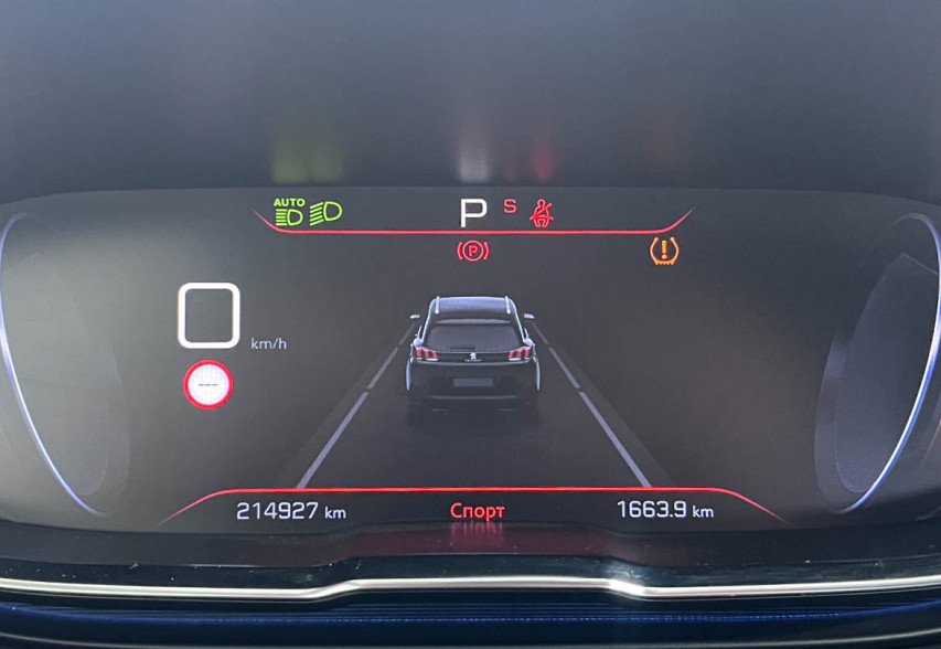 Peugeot 5008  2019 Зелений