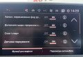 Peugeot 5008  2019 Зелений