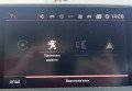 Peugeot 5008  2019 Зелений