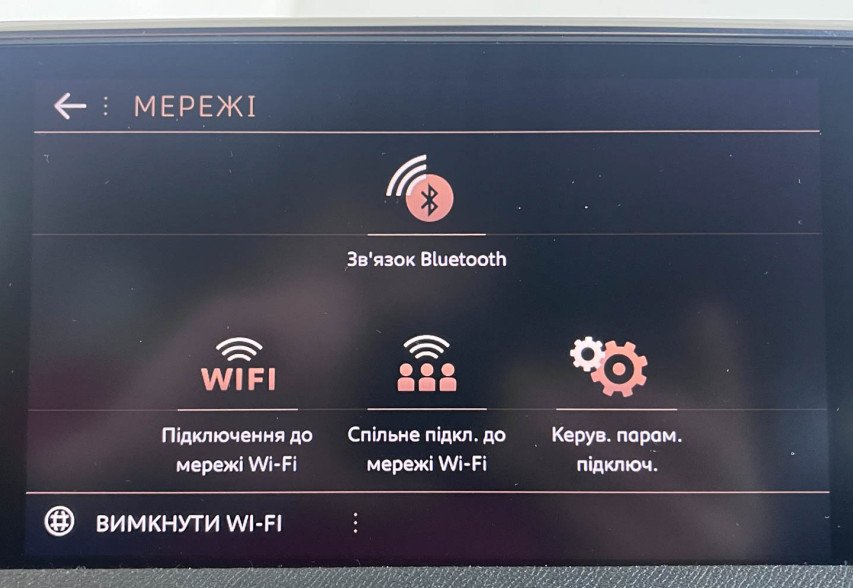 Peugeot 5008  2019 Зелений