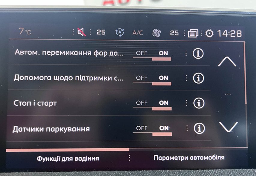 Peugeot 5008  2019 Зелений