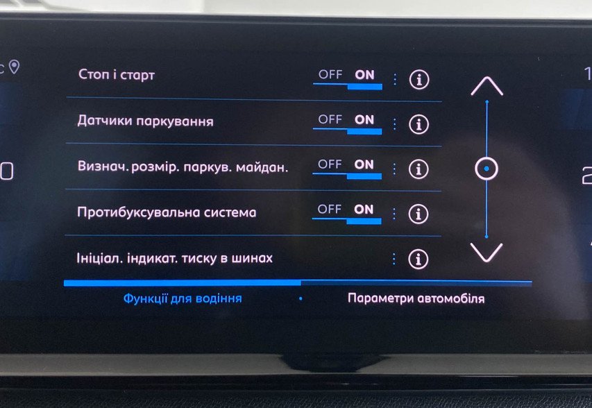 Peugeot 3008 2021 чорний