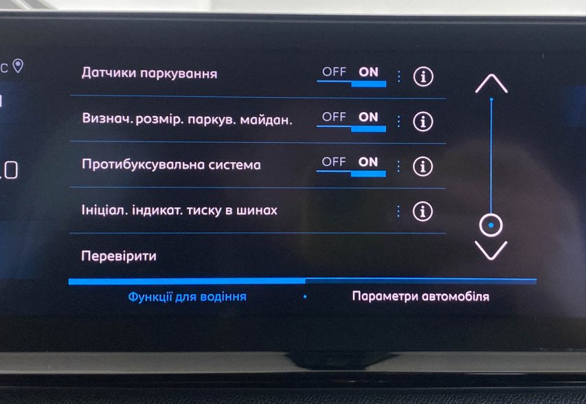 Peugeot 3008 2021 чорний
