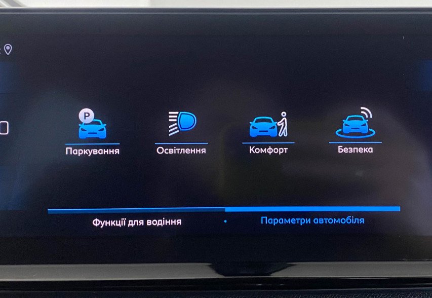 Peugeot 3008 2021 чорний